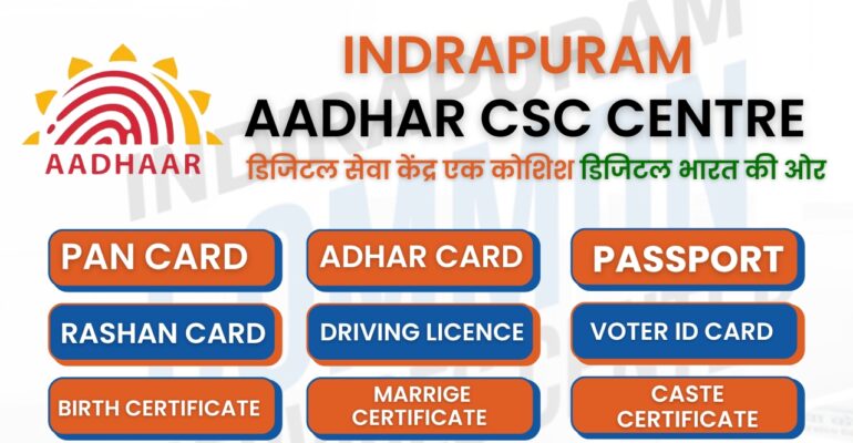 Indirapuram CSC: Your One-Stop Solution at Aadhaar CSC Centre