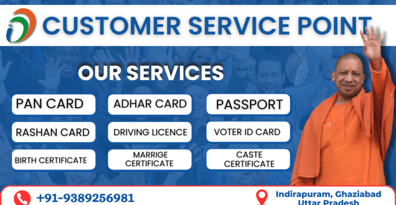 Customer Service Point