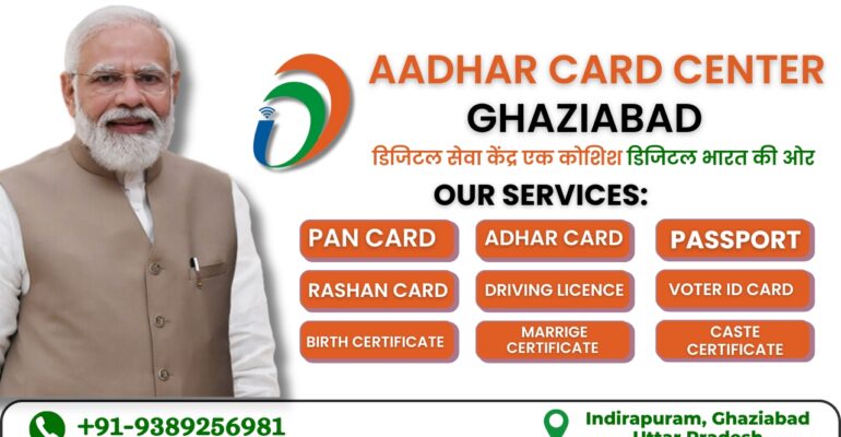 Aadhar Card Center Ghaziabad