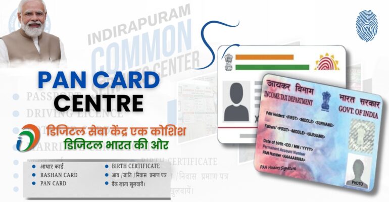Pan Card Centre
